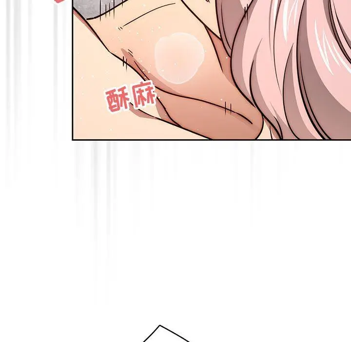 漫画《疫情下的家教生活》第54话第11张图