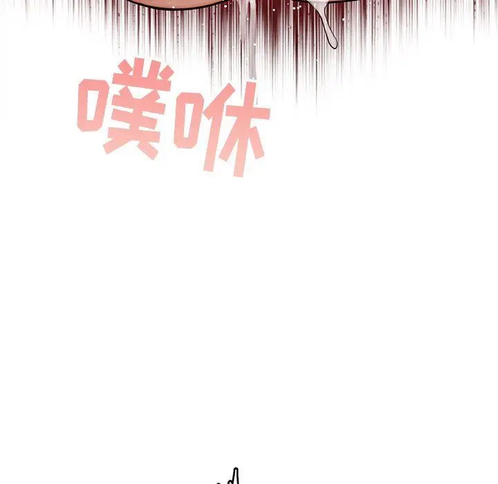 漫画《疫情下的家教生活》第54话第15张图