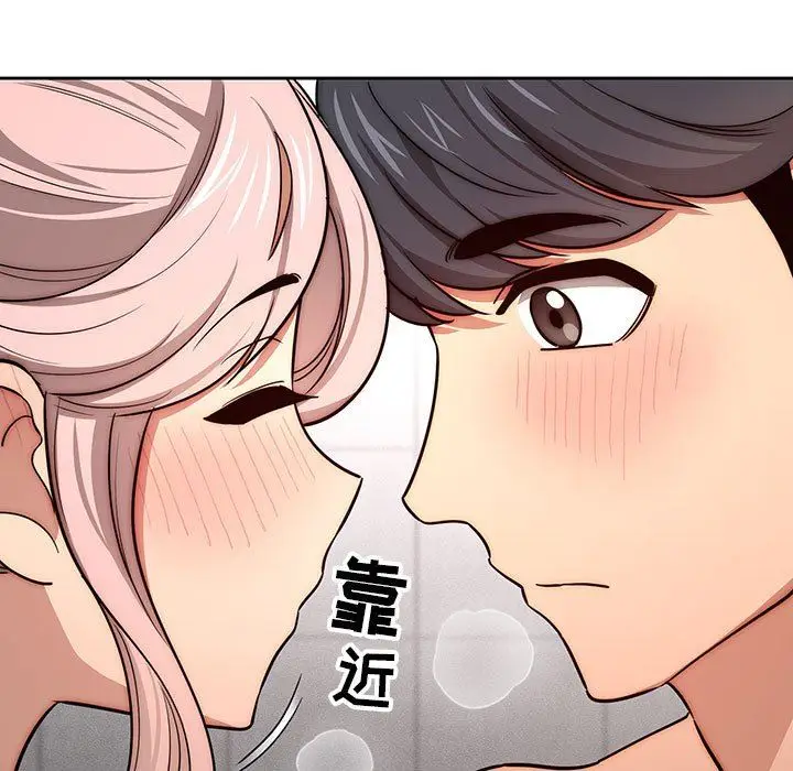 漫画《疫情下的家教生活》第54话第21张图