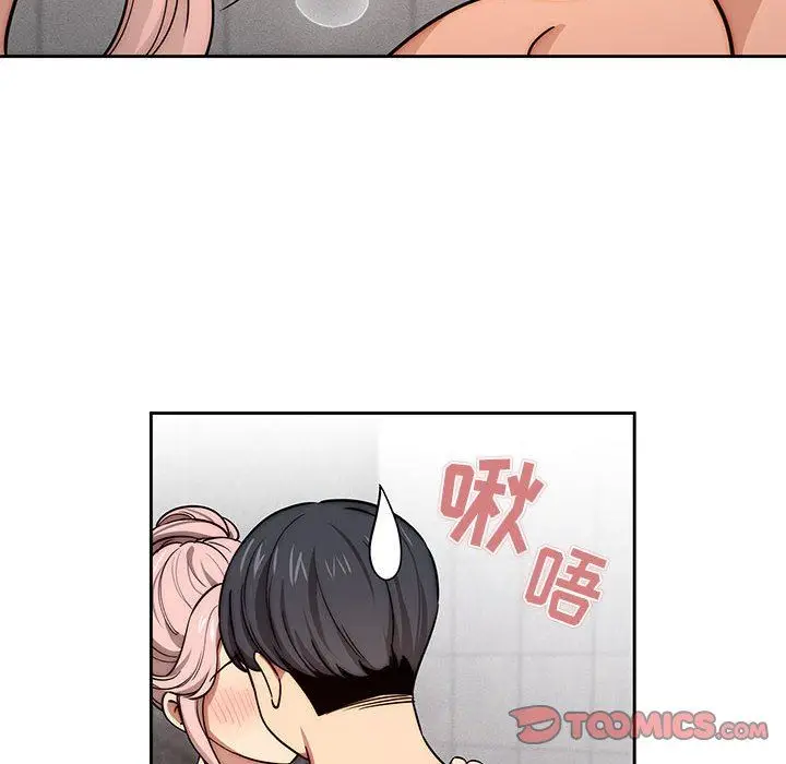 漫画《疫情下的家教生活》第54话第22张图