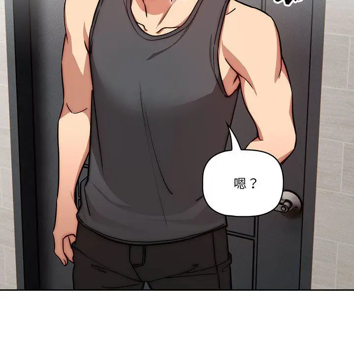 漫画《疫情下的家教生活》第54话第29张图