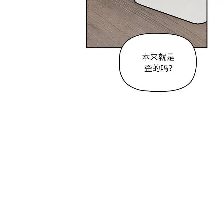 漫画《疫情下的家教生活》第54话第31张图