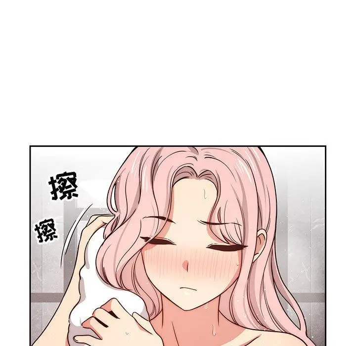 漫画《疫情下的家教生活》第54话第33张图