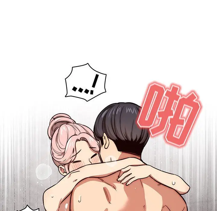 漫画《疫情下的家教生活》第54话第5张图