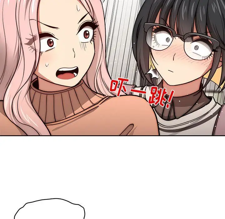 漫画《疫情下的家教生活》第54话第72张图