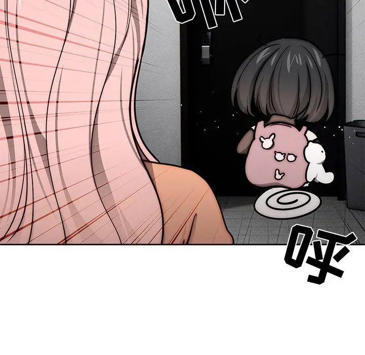 漫画《疫情下的家教生活》第54话第75张图