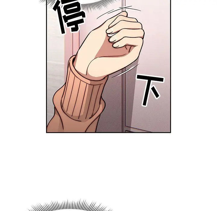 漫画《疫情下的家教生活》第54话第84张图