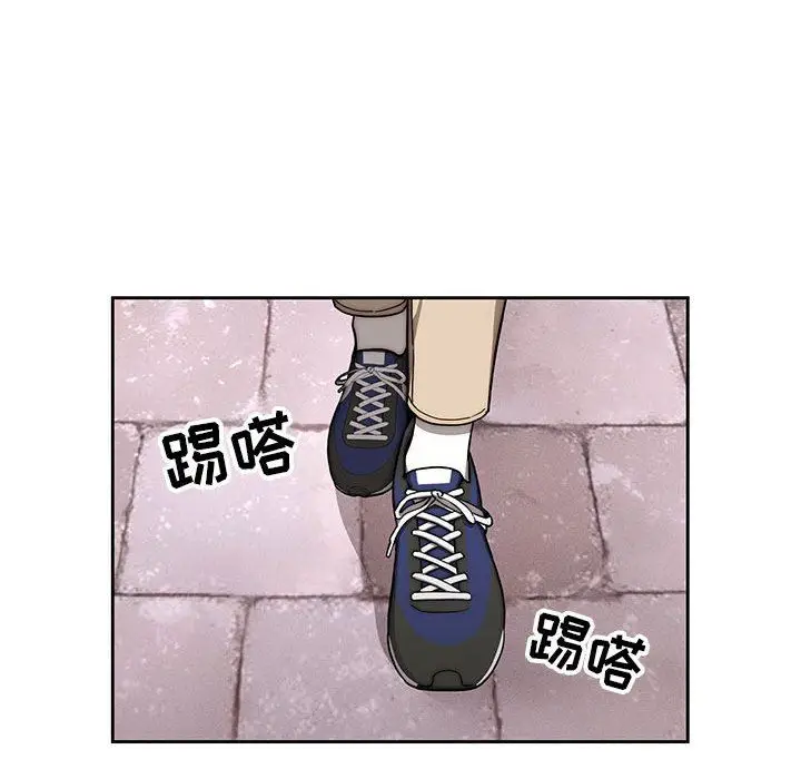 漫画《疫情下的家教生活》第54话第96张图