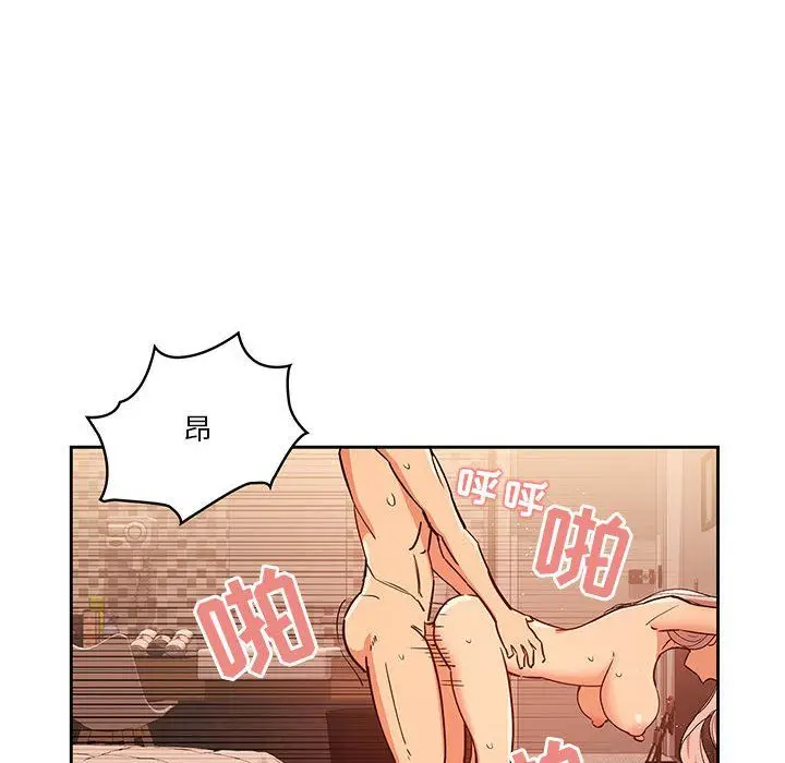 漫画《疫情下的家教生活》第26话第106张图