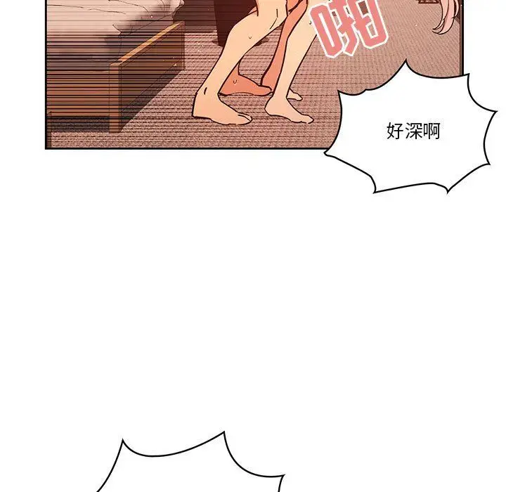 漫画《疫情下的家教生活》第26话第107张图
