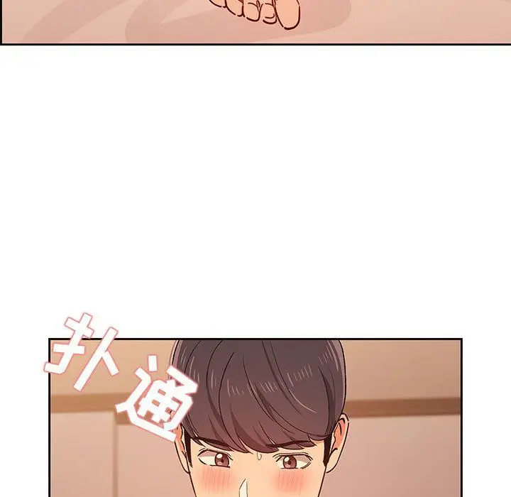 漫画《疫情下的家教生活》第26话第127张图
