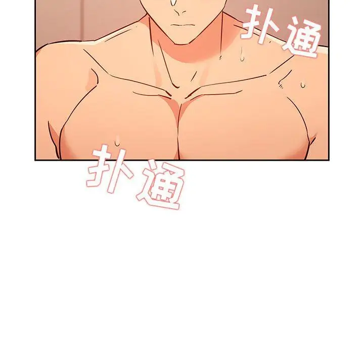 漫画《疫情下的家教生活》第26话第128张图