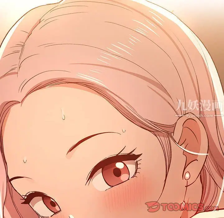 漫画《疫情下的家教生活》第26话第138张图