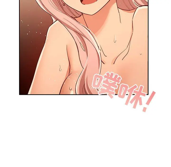 漫画《疫情下的家教生活》第26话第52张图