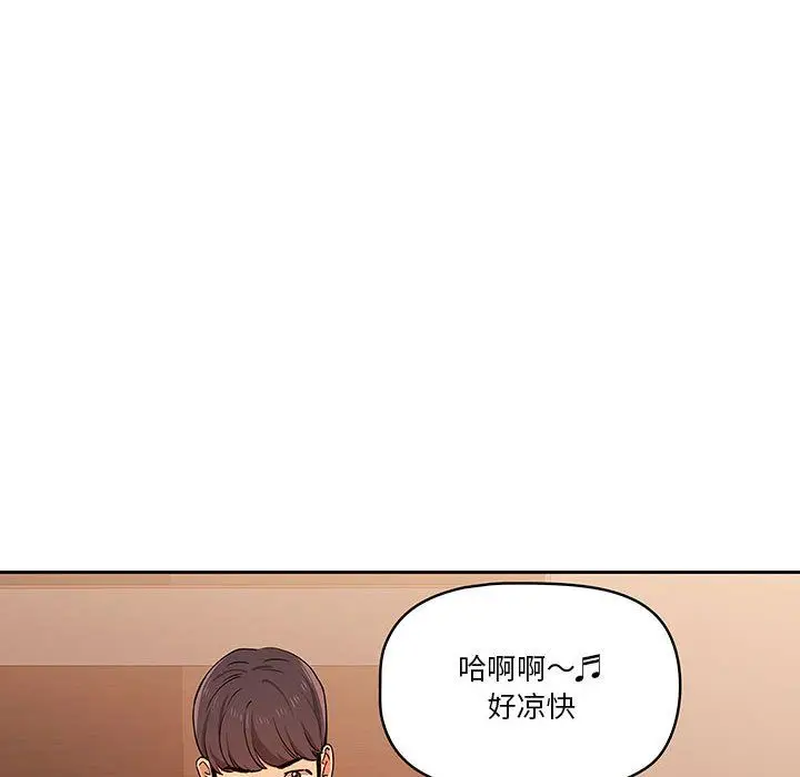 漫画《疫情下的家教生活》第26话第78张图