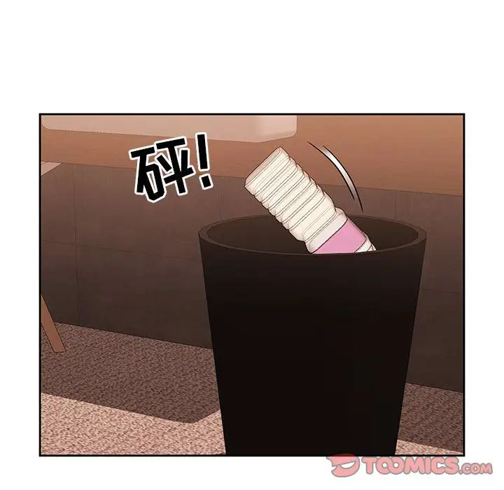 漫画《疫情下的家教生活》第26话第84张图