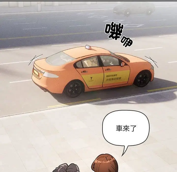漫画《疫情下的家教生活》第79话第114张图