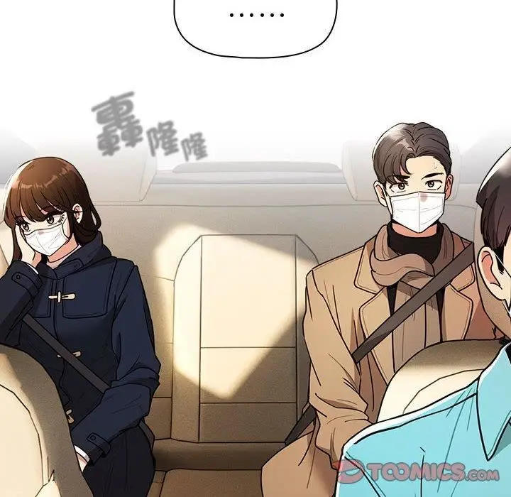 漫画《疫情下的家教生活》第79话第123张图