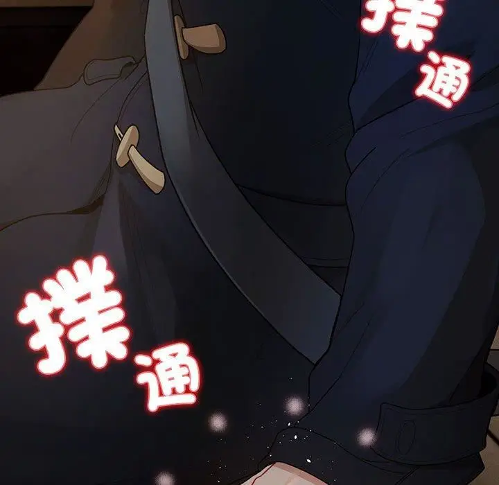 漫画《疫情下的家教生活》第79话第140张图