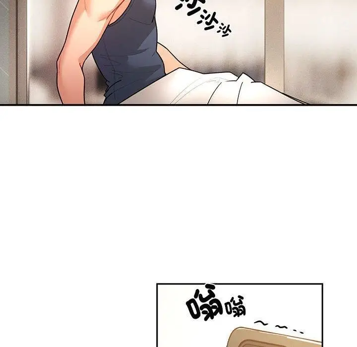 漫画《疫情下的家教生活》第79话第16张图