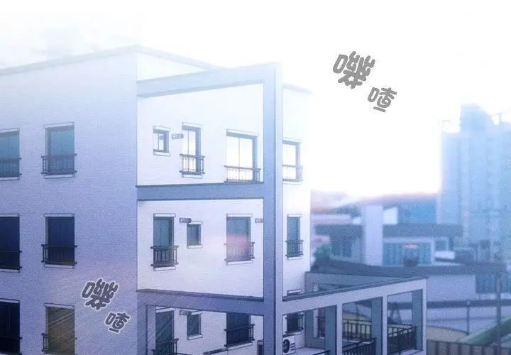 漫画《疫情下的家教生活》第79话第2张图