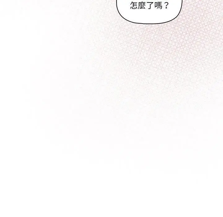 漫画《疫情下的家教生活》第79话第25张图
