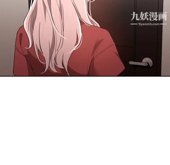 漫画《疫情下的家教生活》第14话第115张图