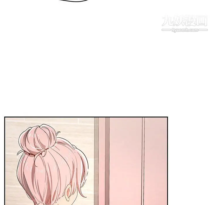 漫画《疫情下的家教生活》第14话第120张图