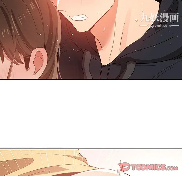 漫画《疫情下的家教生活》第14话第129张图