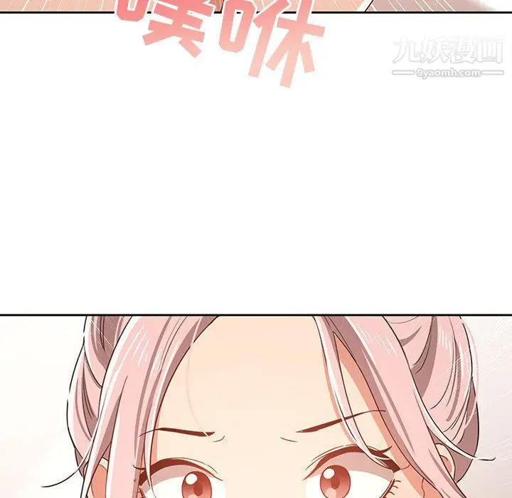 漫画《疫情下的家教生活》第14话第131张图