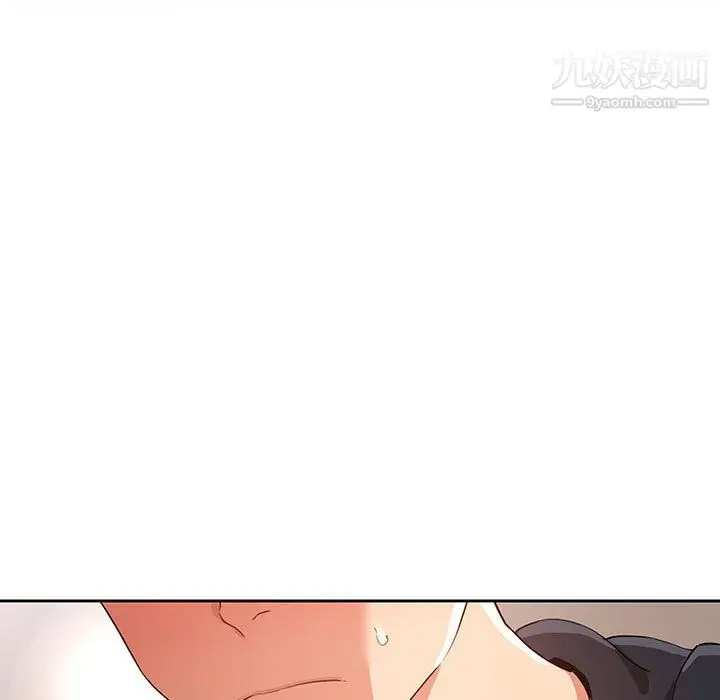 漫画《疫情下的家教生活》第14话第15张图