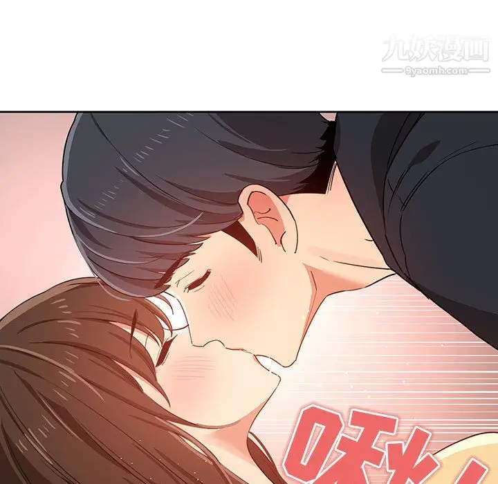 漫画《疫情下的家教生活》第14话第27张图