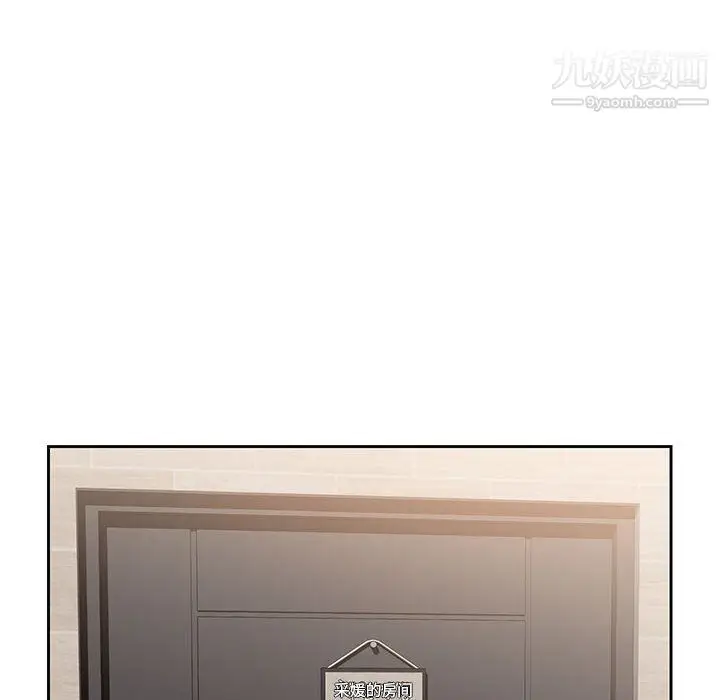 漫画《疫情下的家教生活》第14话第74张图