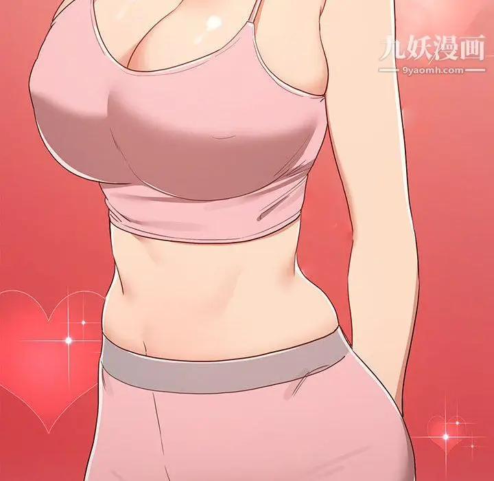 漫画《疫情下的家教生活》第14话第89张图
