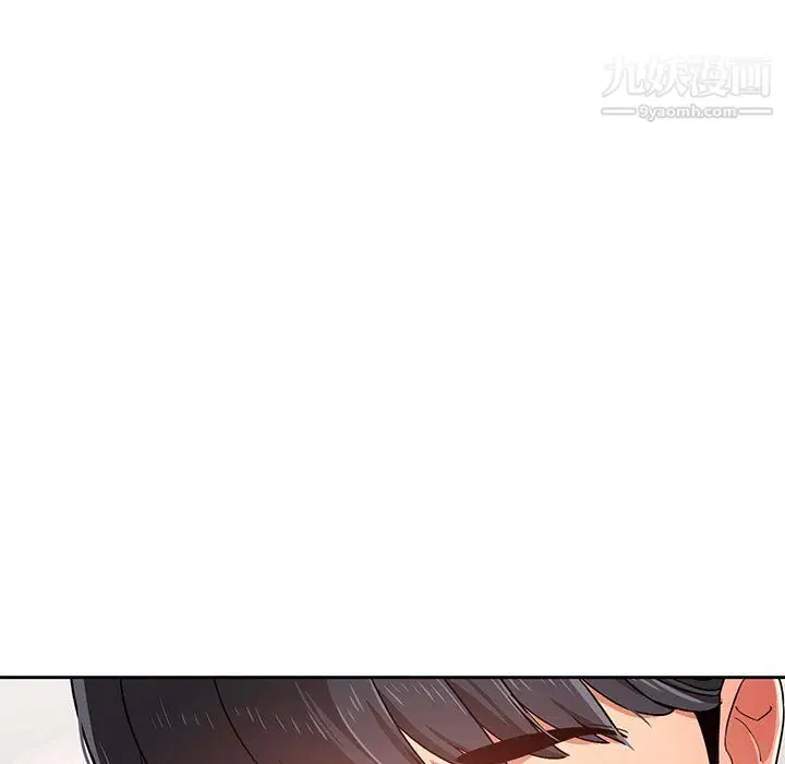 漫画《疫情下的家教生活》第14话第9张图