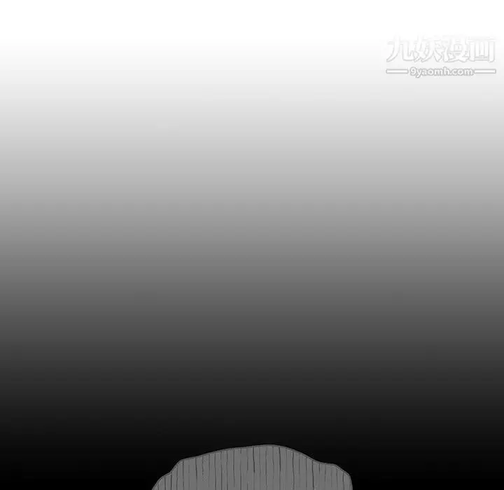 漫画《疫情下的家教生活》第14话第91张图