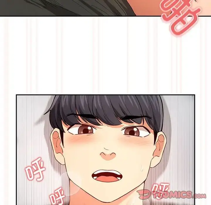 漫画《疫情下的家教生活》第90话第117张图