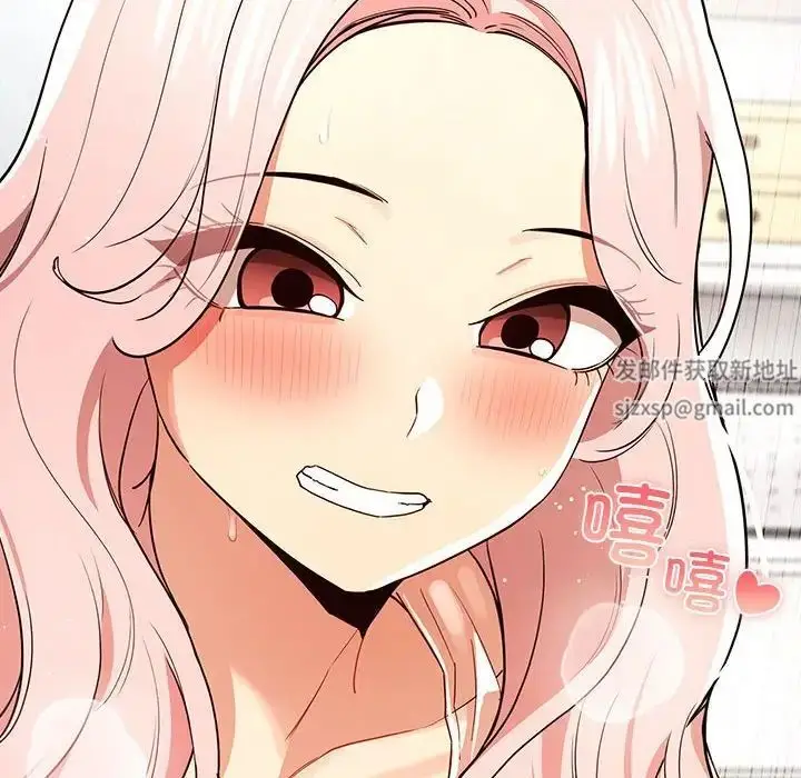 漫画《疫情下的家教生活》第90话第127张图