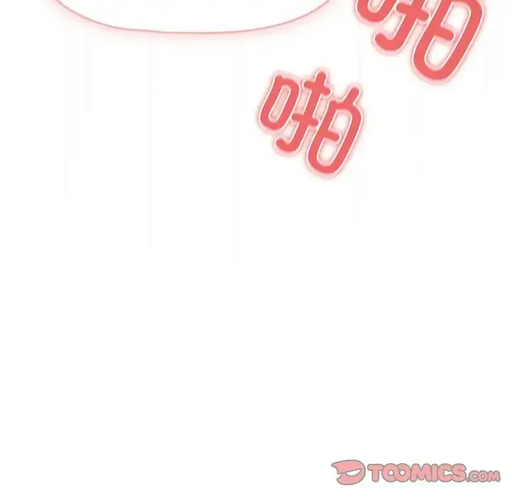漫画《疫情下的家教生活》第90话第129张图
