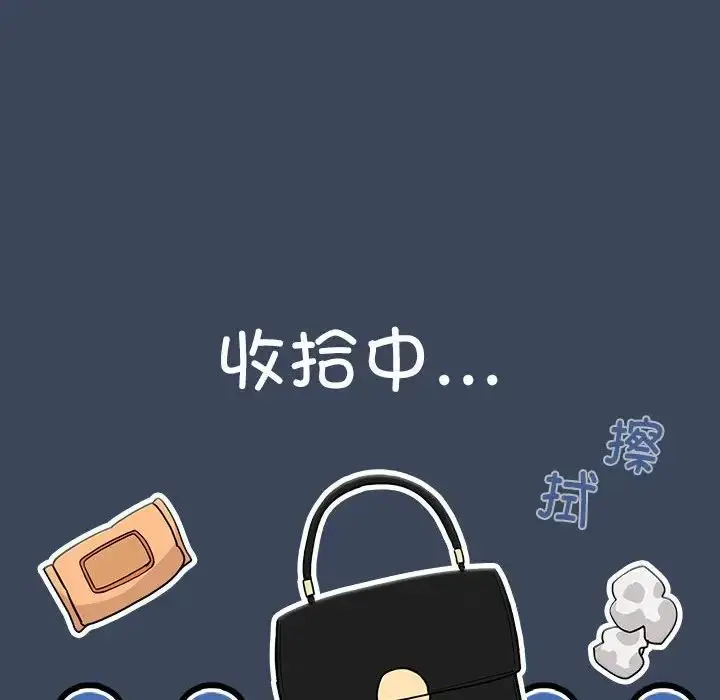 漫画《疫情下的家教生活》第90话第14张图