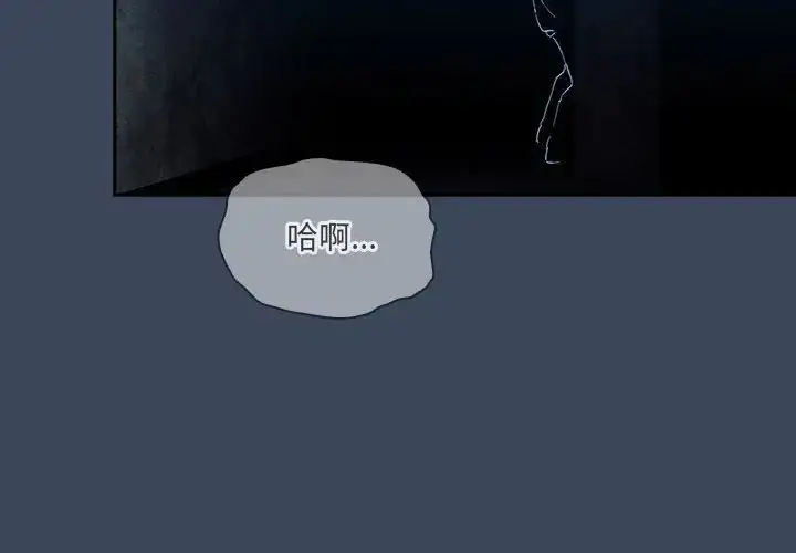 漫画《疫情下的家教生活》第90话第4张图
