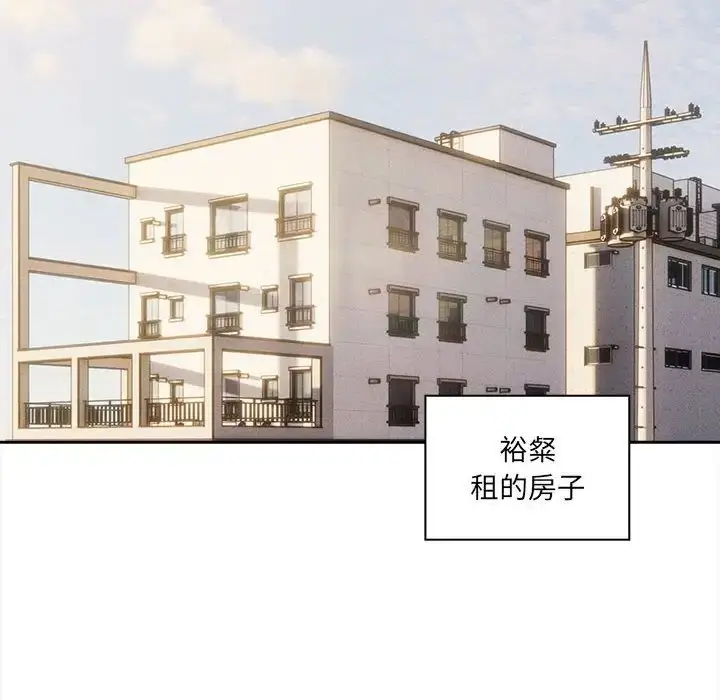 漫画《疫情下的家教生活》第90话第40张图