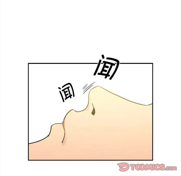 漫画《疫情下的家教生活》第90话第45张图