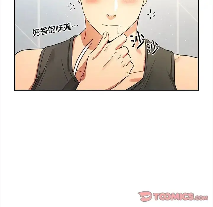 漫画《疫情下的家教生活》第90话第48张图