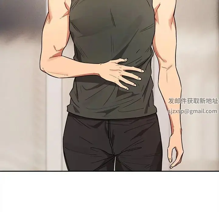 漫画《疫情下的家教生活》第90话第50张图