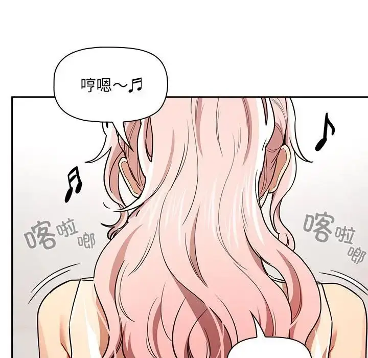 漫画《疫情下的家教生活》第90话第52张图