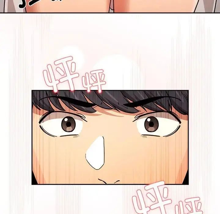 漫画《疫情下的家教生活》第90话第55张图