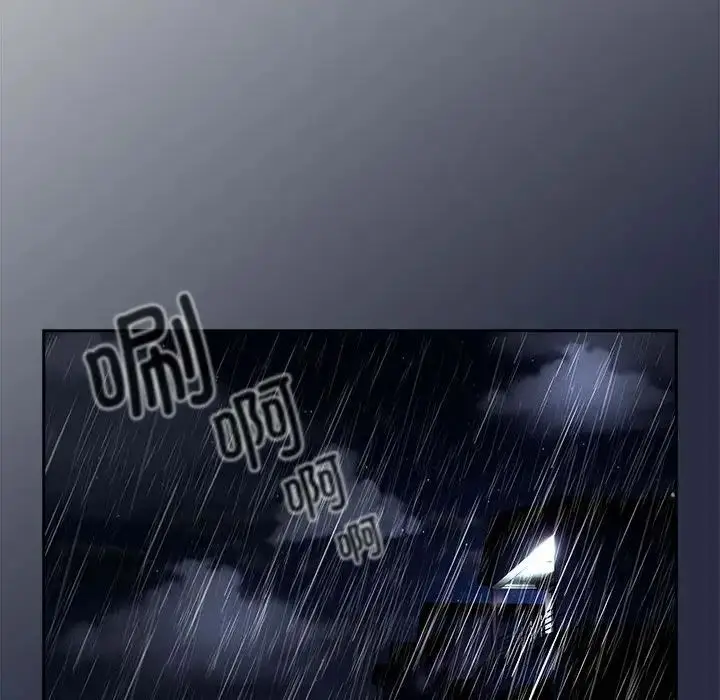 漫画《疫情下的家教生活》第84话第120张图