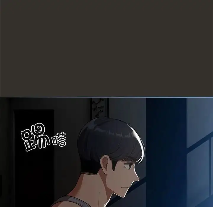 漫画《疫情下的家教生活》第84话第137张图