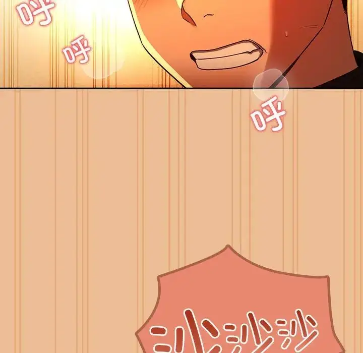 漫画《疫情下的家教生活》第84话第23张图